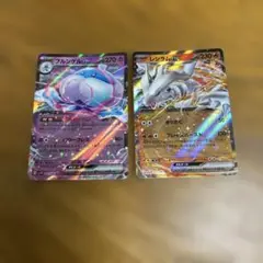 【新品2枚セット】レシラム　ex 017/086 RR、ブルンゲル　ex RR