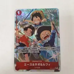 ワンピース カードゲーム エース&サボ&ルフィ