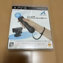PlayStation.Move 体験ディスク