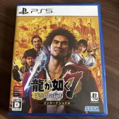 龍が如く7 光と闇の行方 PS5