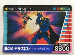 セガ  RPG伝説ヘポイ 封印魔石　10個セット　未開封品 2025年最新】RPG伝説ヘポイの人気アイテム - メルカリ