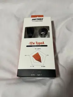 DAYTONA 12w TypeA USB充電器