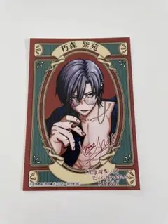 桃源暗鬼　21巻　特典　朽森紫苑