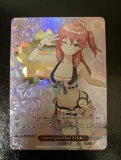 2025年最新】さくらみこ Summer SPの人気アイテム - メルカリ
