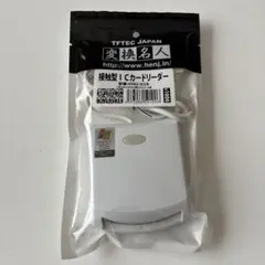 TFTEC JAPAN 接触型カードリーダー USB2-ICCR 未使用未開封