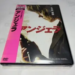 アンジェラ('10ロシア/米)新品未開封DVD