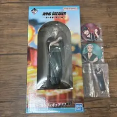 WIND BREAKER 梅宮一　一番くじ　フィギュア セット