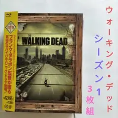 ウォーキング•デッド シーズン 1【ブルーレイ】 3枚組