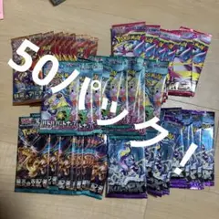 ポケモンカード未開封パックまとめ売り