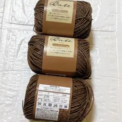 セリア ペーパーヤーン ベイル BALE カラー7番 ビター 3玉