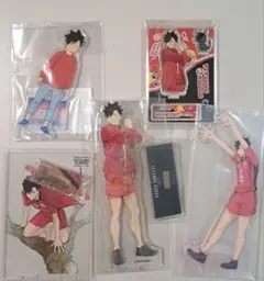 ハイキュー　黒尾鉄朗　アクリルスタンド　アクスタ　幼少期