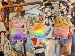 ポケカマスボモンボ