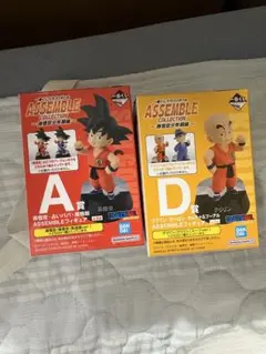 ドラゴンボール アセンブルコレクション フィギュアセット