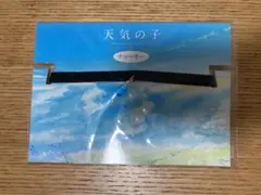 天気の子　チョーカー