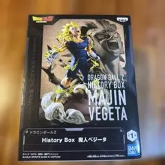 ドラゴンボールZ History Box マジンベジータ