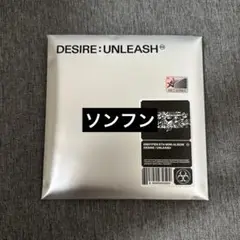 DESIRE : UNLEASH(ENGENE ver.)ソンフン
