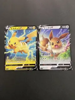 ポケモンカード　ピカチュウV イーブイV sD 2枚セット