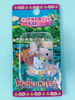 キティ　ご当地　北海道　すみれ　ファスナー　マスコット