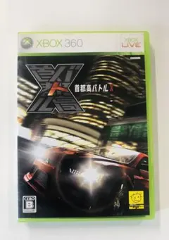 2025年最新】xbox360 首都高バトルXの人気アイテム - メルカリ