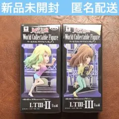 ルパン三世　ワーコレ　レベッカ　峰不二子　LTⅢ-Ⅱ　LTⅢ-Ⅲ