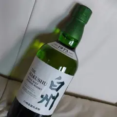 白州 700ml