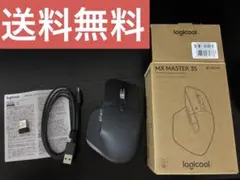 Logicool MX MASTER 3S 本体