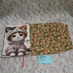 1点限り❗文庫本size‼️ブックカバー　パーカー猫　パネル生地　ハンドメイド