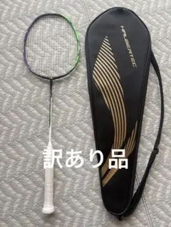 LI-NING HALBERTEC9000 ハルバーテック9000 3UG5