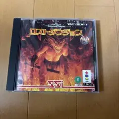 Item thumbnail for item 69f920d5-f79b-4d55-a141-3ecb86c1e637