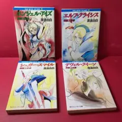 2025年最新】渡邉由自の人気アイテム - メルカリ