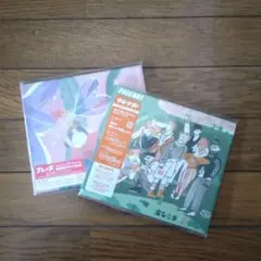 【アルバム2枚】 HEARTS GIRL と　楽しもう i をyou /フレンズ