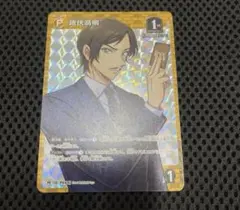 名探偵コナンカード 新たなる謎 PR 諸伏高明 Boxプロモ
