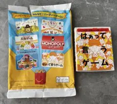 はあって言うゲーム カードゲーム　マクドナルド　ハッピーセットパーティゲーム！