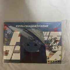 sasakure.UK 未来イヴCD　【サイン入り】 2025年最新】sasakure.uk サインの人気アイテム - メルカリ