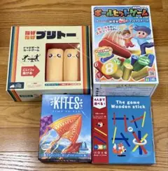 ボードゲーム　セット　カイト　ブリトー　ポールヒットゲーム　他