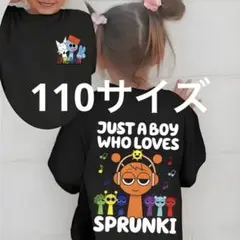 スプランキー　Tシャツ ブラック　110サイズ 黒　r9