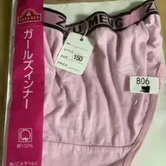 お纏め歓迎必ずプロフィールチェックガールズインナー 150サイズ ピンク