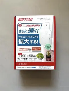 BUFFALO Wi-Fi中継機