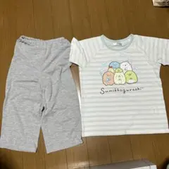 すみっこぐらし　パジャマ　半袖　130