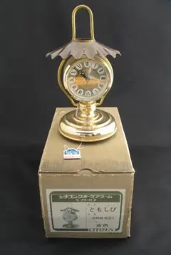 CITIZEN ランタン型 ともしび 4RB621 置時計 ゴールド