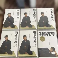 2025年最新】刑事定年 DVD-BOXの人気アイテム - メルカリ