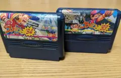 ファミコンソフト　ファミスタ'94と'93(おまけ) 2本セット