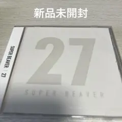SUPER BEAVER CD27枚セット SUPER BEAVER／27 【CD】 : ハピネット・オンラインYahoo