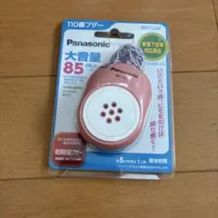 Panasonic 子ども用防犯ブザー BH-224P