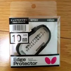 Butterfly　卓球バタフライサイドテープ10mmエッジプロテクター