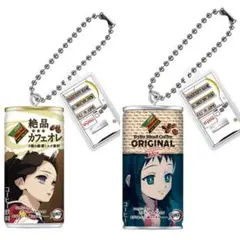 鬼滅の刃　ダイドーブレンド　ミニチュアチャーム　ガチャ　真菰　珠代