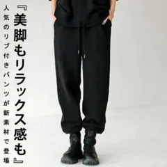 最終値下げ✨️antiqua✨️ガーゼ裏毛スウェットパンツ《完売品》￥4950→