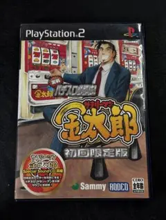 2025年最新】PS2 パチスロ必勝法 サラリーマン金太郎の人気