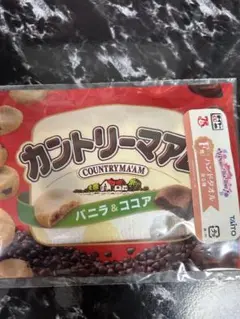 カントリーマアム バニラ＆ココア ハンドタオル【未使用】