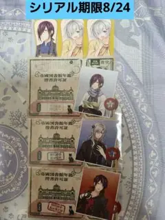 文アル展　横光利一　折口信夫　島田清次郎　新美南吉　ブックマーカー　特典